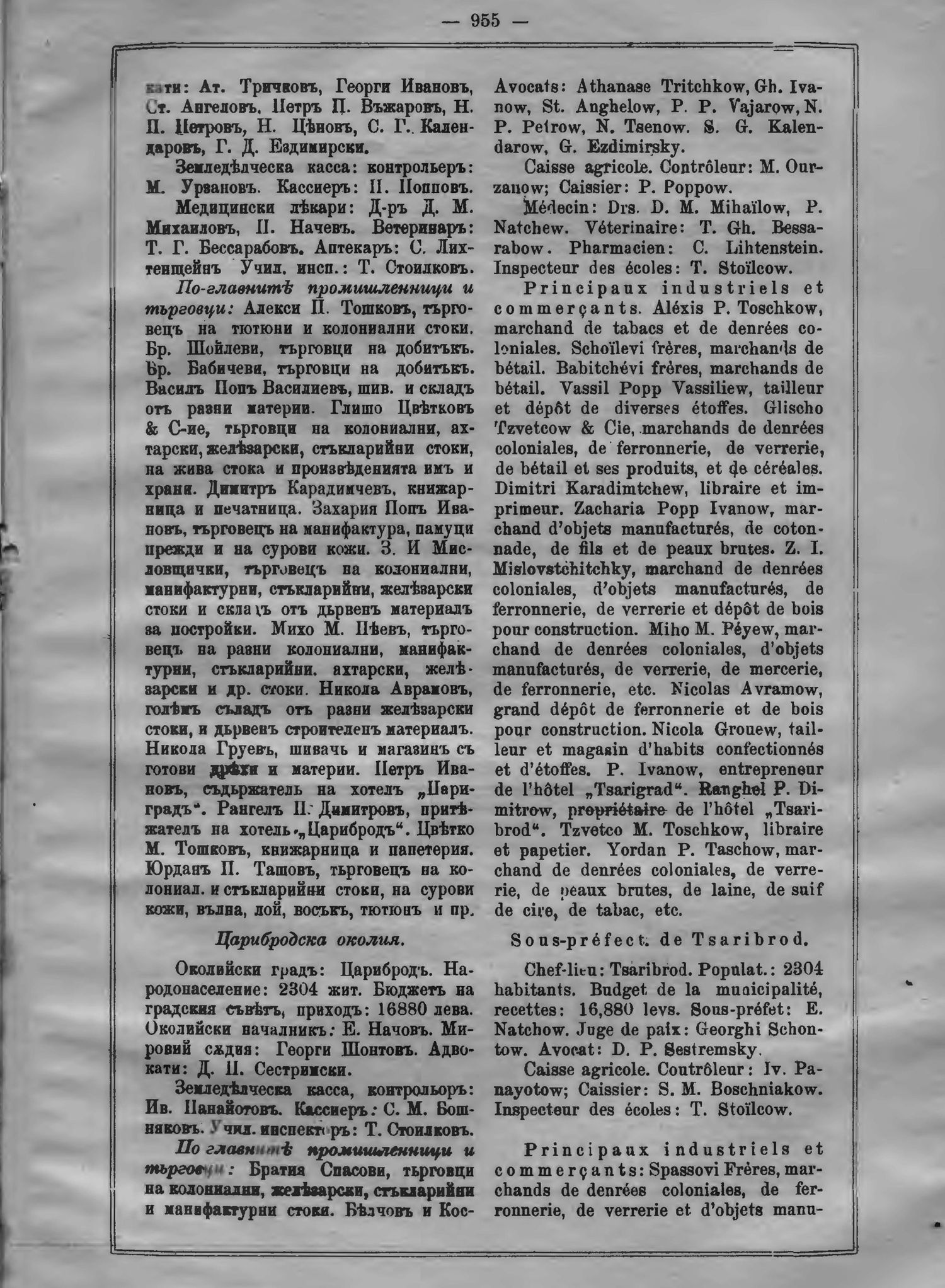 14_Almanah_1898_page_955
