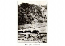 Долината на р. Ерма - мост през р. Ерма