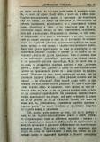 сп. "Домашен Учител", 1889г., кн. 1, стр. 11