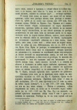 сп. "Домашен Учител", 1889г., кн. 3 , стр. 21