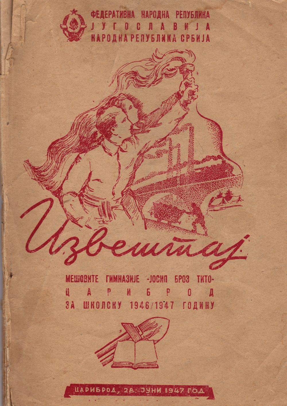 Алманах на гимназия "Йосиф Броз Тито", 1946/47, стр. 1, Цариброд