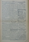 в-к "Нишава", 1910, година II, бр. 1, стр. 4