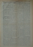 в-к "Нишава", 1913г., бр. 40-140, стр. 3