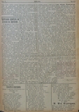 в-к "Нишава", 1915, бр. 2, стр. 2