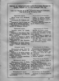 06_Almanah_1898_page_769