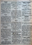 в-к "Цариброд", 1902, бр. 14, стр. 4