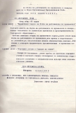 стр. 05