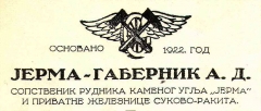 Долината на р. Ерма - лого на Ерма-Габерник