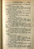 сп. "Домашен Учител", 1889г., кн. 1, стр. 33