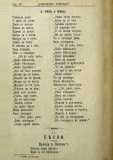 сп. "Домашен Учител", 1889г., кн. 2, стр. 28
