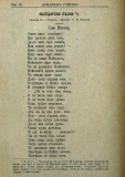 сп. "Домашен Учител", 1889г., кн. 2, стр. 30