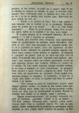 сп. "Домашен Учител", 1889г., кн. 2, стр. 37