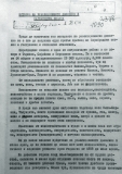 str_01_History_Revolution_Movment_d_r_Gotzev_Caribrod