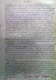 str_84_History_Revolution_Movment_d_r_Gotzev_Caribrod