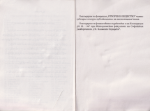 228_229_pages