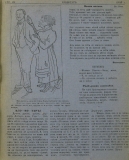 в-к "Клопотар", 1919, бр. 1, стр. 3