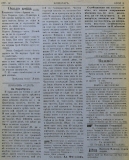 в-к "Клопотар", 1919, бр. 2, стр. 4