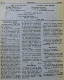 в-к "Клопотар", 1919, бр. 3, стр. 2