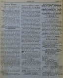 в-к "Клопотар", 1919, бр. 3, стр. 4