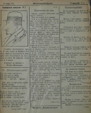 в-к "Клопотар", 1919, бр. 7, стр. 3