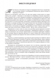 009_page