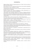 253_page