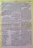 в-к "Нишава", бр. 11, стр. 3
