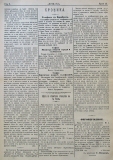 в-к "Нишава", бр. 12, стр. 2