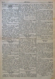 в-к "Нишава", бр. 14, стр. 4