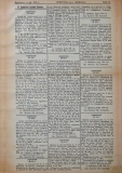 в-к "Нишава", бр. 14, стр. 5