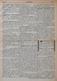 в-к "Нишава", бр. 15, стр. 3