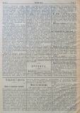 в-к "Нишава", бр. 2, стр. 2