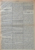 в-к "Нишава", бр. 3, стр. 2