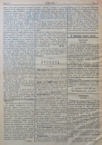 в-к "Нишава", бр. 3, стр. 3