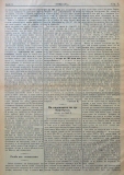 в-к "Нишава", бр. 5, стр. 2