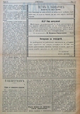 в-к "Нишава", бр. 6, стр. 2