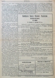 в-к "Нишава", бр. 6, стр. 4