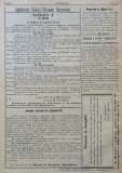 в-к "Нишава", бр. 7, стр. 4