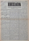 в-к "Нишава", бр. 8, стр. 1