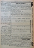 в-к "Нишава", бр. 8, стр. 4
