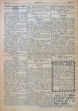 в-к "Нишава", бр. 17, стр. 4
