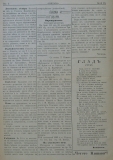 в-к "Нишава", бр. 20, стр. 4