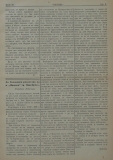 в-к "Нишава", бр. 23, стр. 3