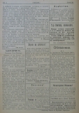 в-к "Нишава", бр. 23, стр. 4