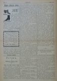 в-к "Нишава", бр. 28, стр. 2