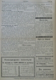 в-к "Нишава", бр. 30, стр. 4