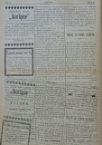 в-к "Нишава", бр. 30, стр. 2