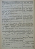 в-к "Нишава", бр. 35, стр. 2
