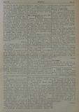 в-к "Нишава", бр. 37, стр. 3