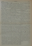 в-к "Нишава", бр. 40, стр. 3